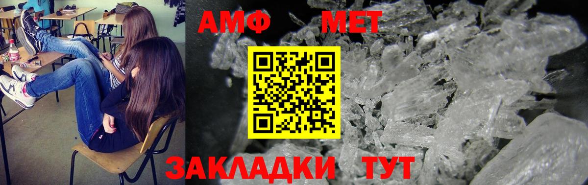 АМФ Premium Донской