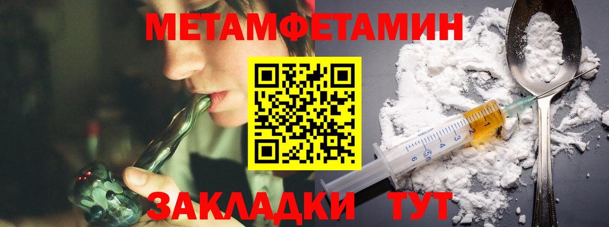 Амфетамин  Вход с VPN  АМФЕТАМИН  kraken ТОР  Донской  Amphetamine Розовый 