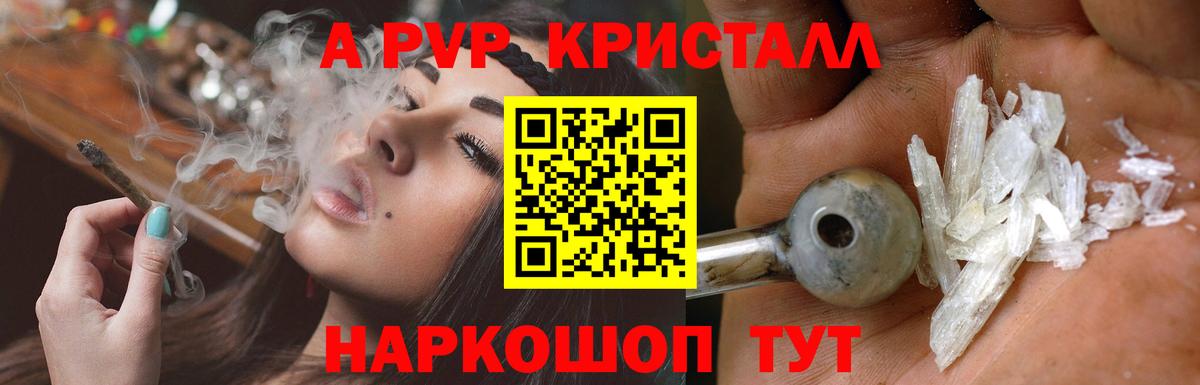 Alfa_PVP мука Донской