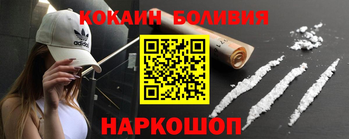 COCAIN 99% Донской