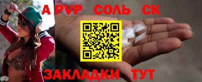 а пвп мука Коммунар