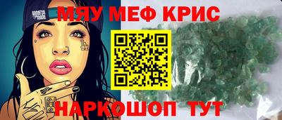а пвп мука Коммунар