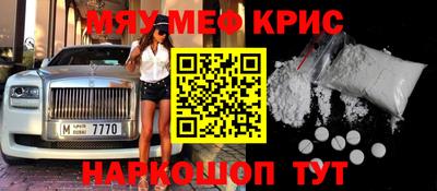 MDMA Premium VHQ Комсомольск-на-Амуре