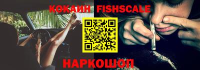 кокаин перу Конаково