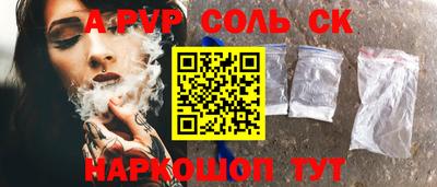 а пвп мука Коммунар