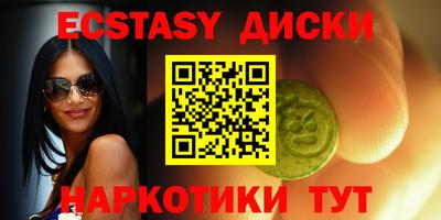 MDMA Premium VHQ Комсомольск-на-Амуре