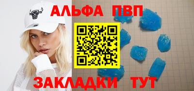 а пвп мука Коммунар