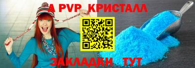 а пвп мука Коммунар