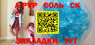 а пвп мука Коммунар