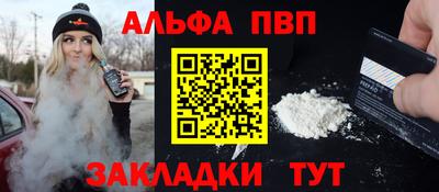 а пвп мука Коммунар