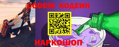 кокаин перу Конаково