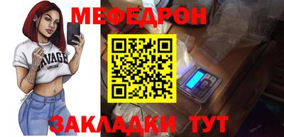 а пвп мука Коммунар