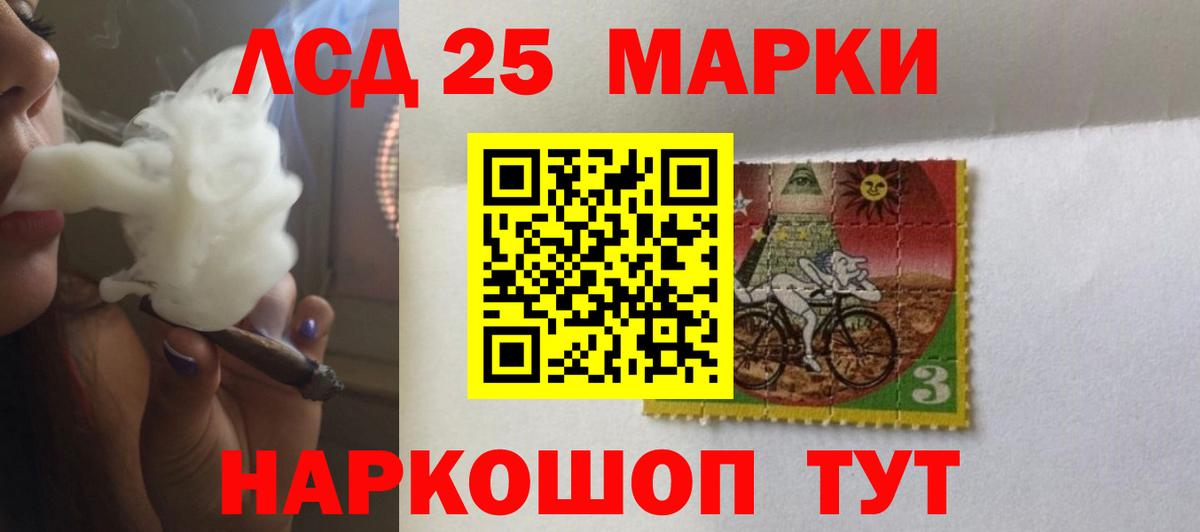 Кодеин Донской