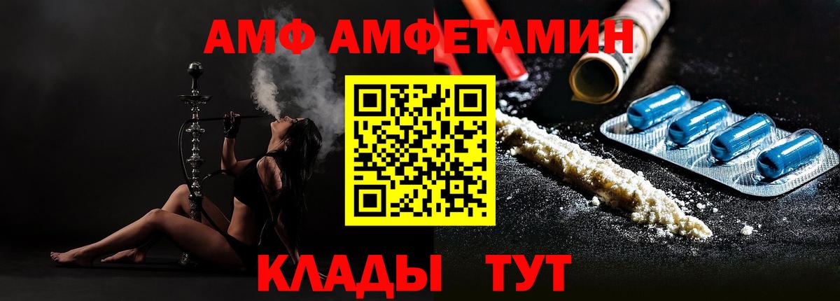 Донской  Первитин Декстрометамфетамин 99.9%  Вход с VPN 