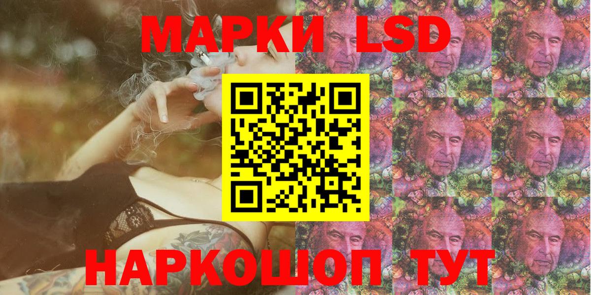 Донской  Наркотические марки 1,8мг  Вход с VPN 