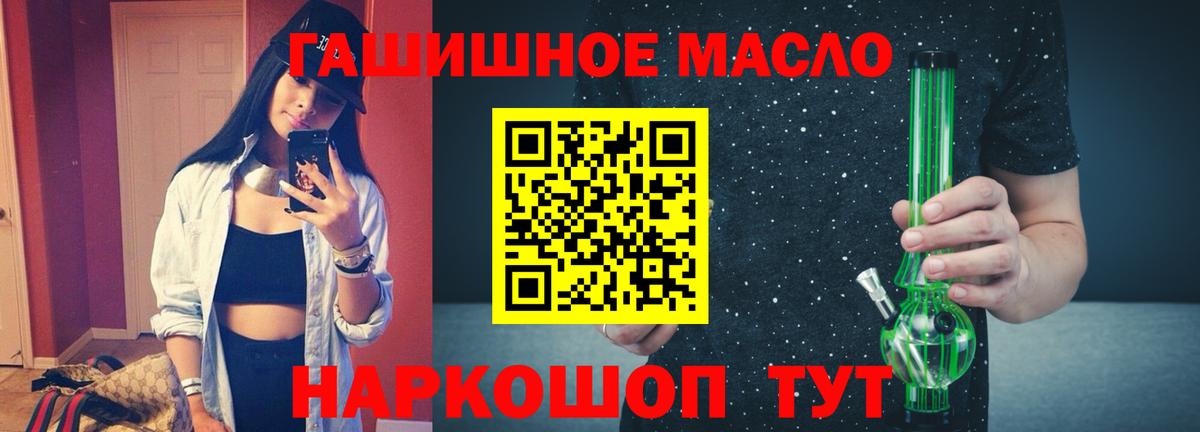 ТГК вейп с тгк Донской