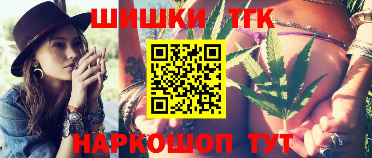 Шишки марихуана MAZAR  Канабис индика  Марихуана Bruce Banner  Шишки марихуана гибрид  Донской  Вход с VPN 